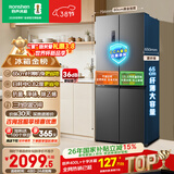 容声465L十字门冰箱超薄一级能效风冷无霜双变频节能净味四开门家用以旧换新BCD-465WD18FP国家补贴