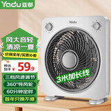 亚都（YADU） 电风扇/台扇/转页扇/台式转页扇家用电扇鸿运扇学生电扇办公宿舍风扇落地扇 大号经典灰（3米加长线定时款）