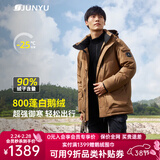 君羽户外羽绒服男加厚工装款800高蓬松度白鹅绒防寒保暖鹅绒服 深卡其 M （推荐121-140斤）
