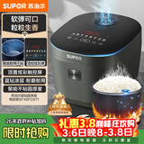 苏泊尔（SUPOR）电饭煲4-5人4升大容量蓝钻厚釜电煮锅家用煮粥锅智能多功能微压不粘电饭锅SF40FC871