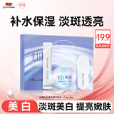 京润珍珠（gNPearl）小光圈面膜珍珠粉精华美白补水淡斑去黄提亮肤色泥膜涂抹面膜6.5g