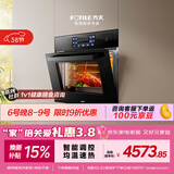 方太【嵌入式蒸烤箱E5S】蒸烤炖炸*四合一 脱脂炸超大蒸汽 智能调控 均温速热 