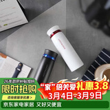 乐扣乐扣（LOCK&LOCK）菲特旋盖轻量保温杯情侣杯商务杯 白红黑蓝450ml*2 LHC4131S602