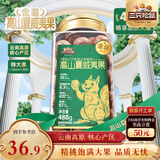 三只松鼠夏威夷果480g/罐 坚果炒货大颗粒干果每日休闲零食小吃过年送礼