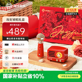 猫王收音机猫王音响小王子OTR欢唱版便携式蓝牙音箱K歌音响麦克风【玫好欢唱礼盒】节日礼物