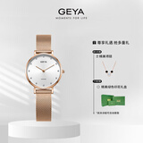格雅（GEYA）手表女钢带防水石英女表星空系列手表女白面 送女友