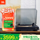 JBL音乐圆舞曲SPINNER BT 黑胶唱片机无线蓝牙专业发烧友留声机唱盘机CD级唱机黑金高端3.8女神节礼物