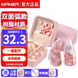 曼尔乐器演奏古筝指甲儿童成人双面弧指甲片古筝配件 小号