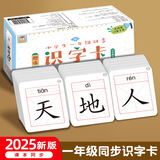 艾杰普一年级拼音卡片幼小衔接宝宝认知字母汉语拼音表儿童玩具生日礼物