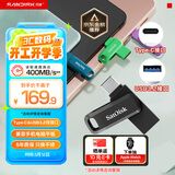 闪迪（SanDisk）128GB Type-C USB3.2 手机U盘DDC3黑色 读速高达400MB/s 自动备份 手机电脑两用 