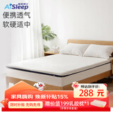 睡眠博士（AiSleep）云梦床垫 泰国天然乳胶 记忆棉加厚床垫 180*200*6cm 软硬适中