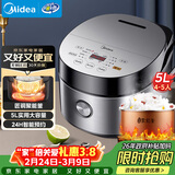 美的（Midea）电饭煲电饭锅4-5人家用5L大容量预约触摸操控一键柴火饭多功能微压FB50Easy501