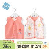 舒贝怡婴儿衣服马甲春秋款两面穿儿童背心男女宝宝马夹坎肩上衣粉110