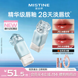 Mistine蜜丝婷奶咖唇釉旅行记忆限定口红唇彩唇蜜不沾杯唇冻J15礼物