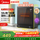 美的（Midea）消毒柜家用 厨房餐具碗柜碗盘茶杯刀具消毒 50L双层 小型台式 高温烘干 二星级【政府补贴】 50T11