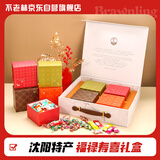 不老林   辽宁沈阳特产牛轧糖福禄寿喜礼盒东北特色零食礼盒伴手礼