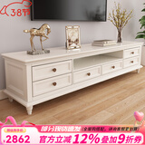方寸毫厘电视柜 美式实木电视柜家具客厅视听柜子多抽屉电视机柜影视柜 实木电视柜2.2米 定制象牙白色