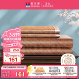 富安娜 托尼 仿藤席冰丝席 夏季双面席 双人三件套 咖1.8x2米【可折叠】