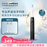 飞利浦（PHILIPS）声波电动牙刷钻石3系Pro生日礼物  情侣款送男生/女友 深层清洁