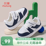 牧童幼儿园小白鞋女童春秋款宝宝板鞋男童低帮休闲鞋 远空蓝 29码 