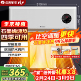 格力（GREE） 【金榜单品】石墨烯取暖器家用壁挂式暖风机防水浴室电暖器电暖气速热取暖炉热风机NFBC-X7022B