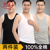 浪莎2件男士背心男纯棉青年透气夏季汗衫跨栏吊带运动打底杉 【纯棉透气】白色2件 XL