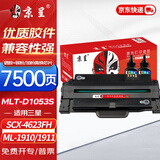 京呈MLT-D1053S硒鼓适用三星SCX4623FH硒鼓4623f 4601 4600 ML1911/1915/25252525W12526/2545/2580N碳粉墨盒 MLT-D1053S黑色硒