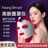 YOUNG DREAMYD美肤面罩仪红蓝光亮白祛焕肤仪淡痘印嫩肤大小排灯家用美容仪 美肤面罩仪一代