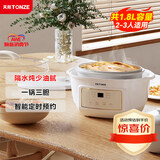 天际电炖锅 电炖盅 隔水炖锅 煲汤锅炖汤锅 婴儿辅食煮粥锅 养生燕窝炖盅 白瓷胆 DGGD23A183BBW 1.8L