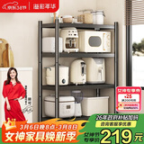 溢彩年华厨房置物架落地多层货架移动烤箱电器收纳架【100*40*135cm】6148