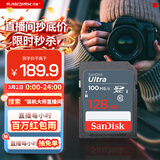 闪迪（SanDisk）128GB SD相机内存卡 C10 拍摄全高清视频 微单/单反数码相机存储卡 坚固耐用 超高性价比