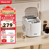 惠康制冰机小型家用宿舍学生15KG迷你寝室全自动制冰机器圆冰制作机便携把手商用奶茶咖啡冰块制冰模具 【JD物流热销】自动清洗-冰大小可调（送冰铲）