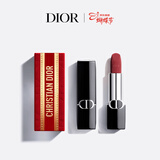 迪奥Dior【限定】烈艳蓝金唇膏口红显色丝绒720 女神节礼物生日礼物
