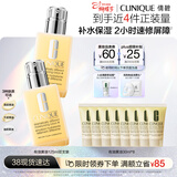 倩碧干皮黄油125ml双支 清爽型乳液保湿面霜敏肌护肤生日礼物送女友