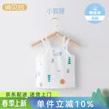 俏贝熊 婴儿琵琶衫背心纯棉网眼夏季薄款吊带新生儿衣服宝宝无袖上衣 小狐狸吊带 90