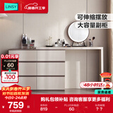 林氏家居现代简约梳妆台卧室小户型化妆桌可伸缩书桌斗柜一体OV3C