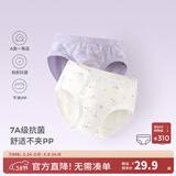 童泰（TONGTAI）女宝宝内裤棉氨透气网眼女孩双层抗菌平角裤女童三角短裤2条 白/紫 2条 90 cm