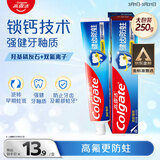 高露洁（Colgate） 全面防蛀清新薄荷味牙膏大容量250g 清新口气 新老包装随机发货