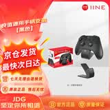 良值适用PS4/Switch Pro游戏手柄展示支架Xbox无线手柄放置托通用手柄收纳支架 PS5游戏周边配件L375