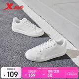 特步情侣男女鞋运动板鞋小白鞋春夏透气防滑耐磨板鞋情侣休闲鞋