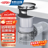杜邦（DU PONT）洗手盆下水管套装卫生间洗脸盆面盆下水器洗手盆下水管D-PJ021