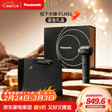 松下（Panasonic）剃须刀电动刮胡刀大锤子五刀头进口便携款往复式男生生日礼物男士送男朋友父亲鎏金礼盒LM51黑
