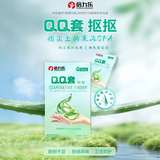 倍力乐手指套情趣超薄避孕套女性抠抠指套性用品芦荟10只