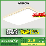 ARROW箭牌照明 大客厅灯led吸顶灯具套餐现代简约北欧超薄智能中山灯具 【全光谱】110公分智能控制160瓦
