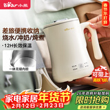 小熊（Bear）便携式烧水壶烧水杯304不锈钢电热水壶 0.6L迷你恒温水壶养生家用旅行冲奶电水壶 ZDH-A06H1
