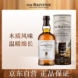 百富（BALVENIE）故事系列12年 苏格兰单一麦芽威士忌 洋酒礼盒700ml