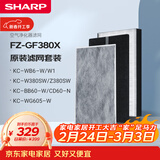 夏普空气净化器滤网适配W380/Z380/BB60/WB6/WG605/BC608/WE61/CD60/BD60/CH70/WH70原装滤网GF380X