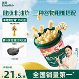 英氏（Engnice）婴幼儿开心爆米花苹果青柠味 婴儿零食非油炸辅食谷物宝宝零食35g