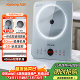 九阳（Joyoung）电磁炉2200W大功率家用电磁灶火锅炉一体微晶面板一键爆炒炒菜智能定时C22S-N633