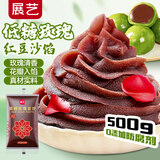 展艺低糖玫瑰豆沙馅料500g 0负担豆沙包馅料驴打滚蛋黄酥汤圆烘焙原料